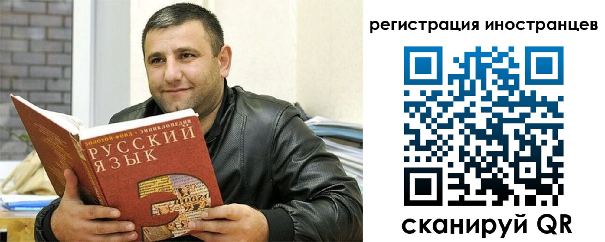 где прописаться в Оби